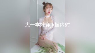 淫荡婚礼策划师上集-米菲兔