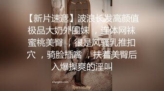 [亞洲無碼] 极品身材爆乳女神【果如cc】定制，黑丝开裆疯狂紫薇连续喷水高潮，不过瘾路边菜地摘个茄子继续插，呻吟喘息听的热血沸腾[RF_MP4_2180MB]