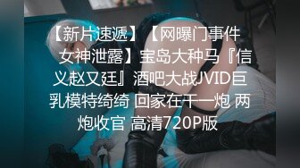 5/3最新 性感黑丝少妇酒店约炮老公快点人家逼逼痒死了啪啪VIP1196