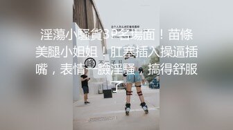 眼镜大奶少妇和纹身小哥双人啪啪 换上黑色网袜口交骑乘