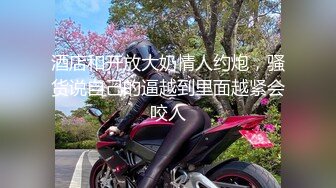 会一字马小少妇 自带性感黑丝  撕裆舌吻调情  舔蛋口交活很棒 大屁股骑坐后