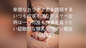 [原创] 大三学姐说没有灵感写论文要操一操 看着这背影才一次应该不太够