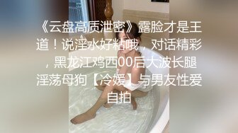 【重磅！纯欲女神归来 buluuuuuu首场大秀解锁新装备】小穴菊花双洞齐插，太美、必须撸一把献给小狗 (1)