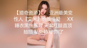 【极品淫荡嫩妹】超骚粉嫩爆乳重口少女 50Cm玩具后庭小穴双开 大开M腿潮吹喷泉 激挛高潮爽上天