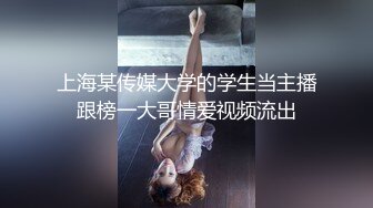 春节巨献广州富姐女王调教胖土豪和女奴表演吞精口舍伺奉普通话对白