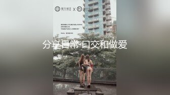 泰国活力天然美乳少女「ANA」OF日常性爱私拍 邻家姐姐范儿啪啪时巨反差【第三弹】 (2)