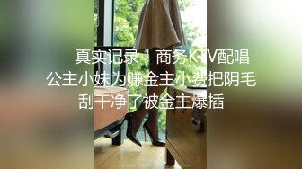 苗条身材时尚小波浪卷发人妖比女人还妩媚扭动腰肢刺激帅哥深喉鸡巴后入菊花激情口爆