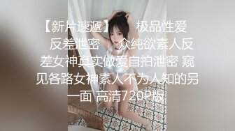 巨乳少妇露脸啪啪做爱，帅气男主舔逼狂魔花样插嘴，女上位打桩起来