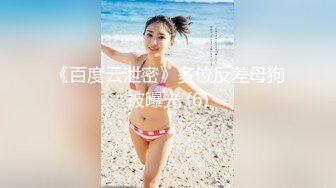 日常更新2023年7月30日个人自录国内女主播合集【177V】 (36)