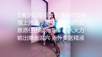 酒吧认识的坐台美女800元带回家