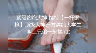 尻了一个騷屄，黑色蕾丝内裤好性感