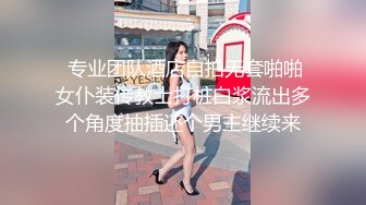 UT美女米亚希尺度大突破