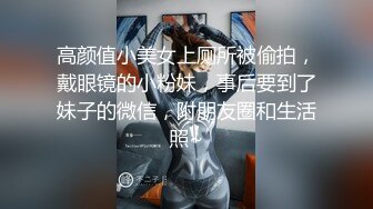 SWAG 《直播主试车日记》粉丝摩铁拜访篇 Ouopuppy