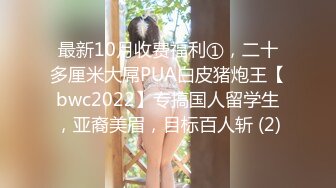 4/11最新 长发素颜女友白丝上位无套操白虎后入大奶乱颤表情享受VIP1196