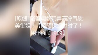 高颜值美妖TS元气美美，寂寞的春节 日常自慰疗除无聊 有想喝豆奶的吗，