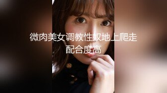 梦心玥 魅惑黑丝 曼妙身材尽显妩媚 婀娜姿态美轮美奂