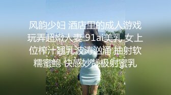 ✿91制片厂✿ 91YCM046 摄影师约拍美女反被PUA 金宝娜