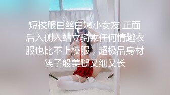 ✿极品小翘臀✿新婚小娇妻新婚几天老公就出门打工了，娇妻寂寞难耐勾引我无情插入，翘起美臀跪地迎接肉棒插入