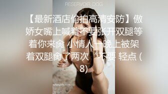 ?全裸双模? 极品情色女王雪乳嫩模▌雅捷x裘伊▌职装OL无力反抗的俩人 诱人黑丝嫩穴强制侵犯抽插 呻吟迭起