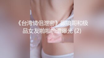 【新片速遞】 OnlyFans极品大网黄辛尤里❤️双情侣之宿舍上下舖同时进入高潮