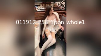 011912_258_1pon_whole1_hd