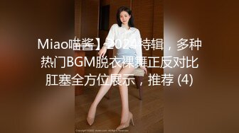  长发卡哇伊妹子，打飞机交，逼逼里面还塞了一根道具，洗澡展示好身材