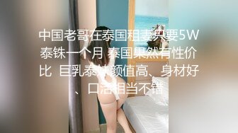 BJ约比231106-3