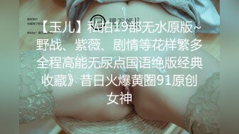   超精品流出豪乳女神〖深蹲只为坐上对的人〗福利性爱私拍流出 豪乳翘挺 后入黑丝美臀 淫荡浪叫不止