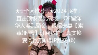 【新片速遞】油头粉面30多岁的轻熟女丰满特写逼逼，自慰表情骚人间尤物，很有味道