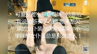 2024-2-21安防精品校园系列- 班花级别小仙女被各种姿势用力操