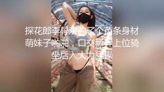 妖艷網紅黑絲爆乳騎乘啪啪