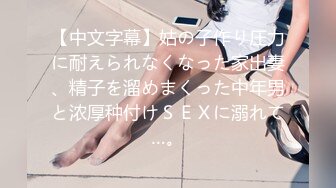 麻豆传媒 MD-0302 婚纱裙下流出前任浓精❤️悖德新娘享受偷情的快感