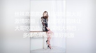 ★☆✅老公戴绿帽✅★☆性感黑丝小高跟LO包臀裙气质尤物女神 老公不在家给 大屁股撞击的声音真动听