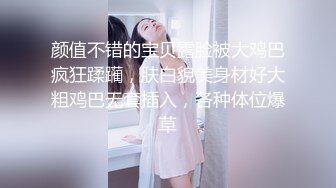 (猛料原創)(ml-10)(20230707)雷姆蘿莉小女僕在線榨精