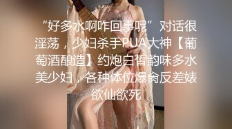 长春南关区人民医院女护士王宇彤，被社会大哥肛交虐待，不当人玩弄