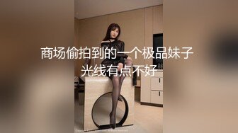 极品骚气主播【徐婉婉】 直播大秀合集【 252V 】 (162)