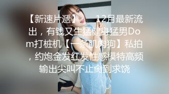 情趣酒店镭射光影房360摄像头偷拍老公无法满足的眼镜骚妇很单位奸夫下午开房偷情