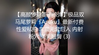 无水印10/19 性爱五连鞭女神被肏的白浆泛滥高潮迭起宫缩痉挛爆射VIP1196