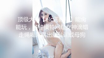 国产麻豆AV MDS MDS0005 熟女家政 杜冰若