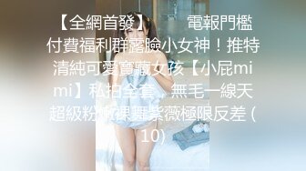  女神的真容 蜜桃臀+豪乳+美穴+啪啪+粉穴+性感身姿 高清720P版