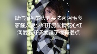 女子SPA会所极品身材美容师酒店援交皮肤光滑细嫩大奶蜜穴粉嫩中出内射4K高画质