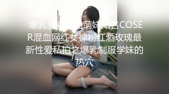 【新片速遞】 四月新流出高校女厕❤️极品高清全景后拍短裙眼镜妹的小逼洞尿出一条小水柱