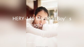 HERY-140 Mari Ruri Boy’s Daughter – HD