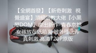 爆乳波霸骚御姐【甜甜轰炸】童颜巨乳自慰~抠穴出白浆合集【154v】 (10)