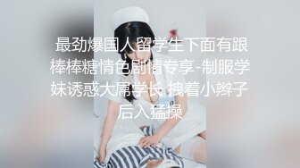 《稀缺资源猎奇重磅》碉堡了！还有点姿色的熟妇是十里八乡闻名的老头乐同时被三个老头轮玩开心得不得了对话很精彩