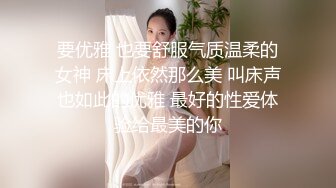 【罕见自流白浆体质】超敏感粉嫩蝴蝶屄淫穴小萝莉自慰狂魔「hellgirrl」OF大尺度自慰私拍【第六弹】 (1)