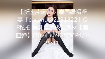 麦尼传媒NI-004约会操翻女神极女友