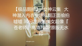   最近新出的火爆网红美女小小兔汁乖开年首作-午茶熊JK黑丝制服 沙发速插粉穴 高潮淫液喷水