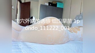 年度最佳新女神上榜，20小时，【希腊爱神美蛇蛇】，简直不敢相信咪咪爆出，情趣蕾丝