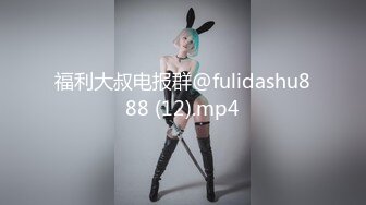 8/7最新 童颜丰满骚货性爱啪啪各式COS换装风骚诱惑激操做爱VIP1196